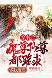 九州天王小說免費閱讀